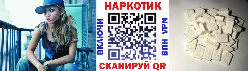 Купить A PVP Псилоцибиновые грибы Метамфетамин Каннабис КОКАИН Меф мяу мяу Фокино
