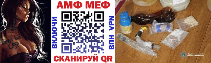 Amphetamine 98%  Купить где  Фокино 
