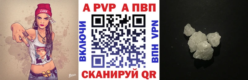 Alpha-PVP кристаллы  Купить где  Фокино 