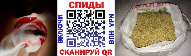 Купить  Фокино  Бутират вода 
