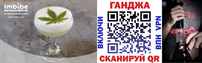 Еда ТГК конопля  Купить где  Фокино 