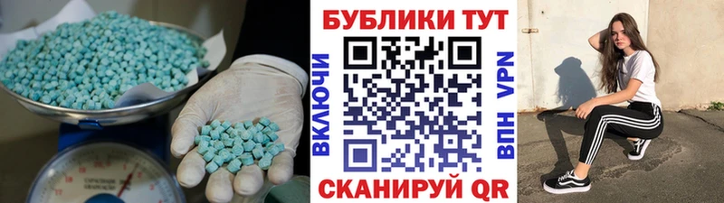Купить  Фокино  Экстази 280мг 