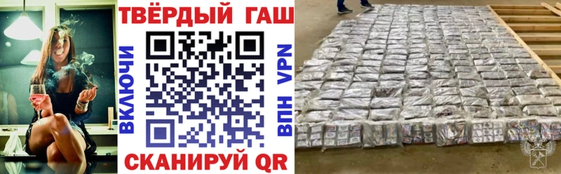ГАШИШ индика сатива  Купить  Фокино 