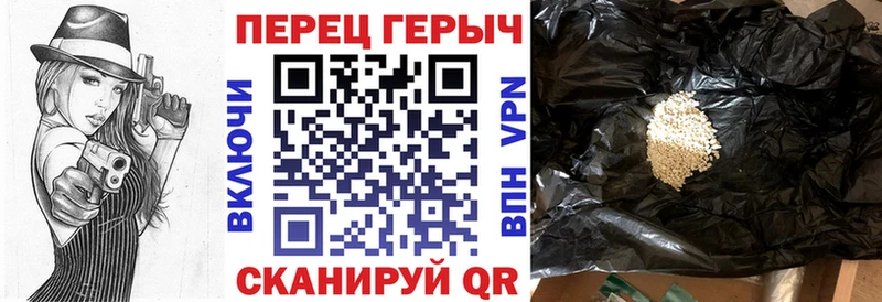 Купить где  Фокино  ГЕРОИН VHQ 