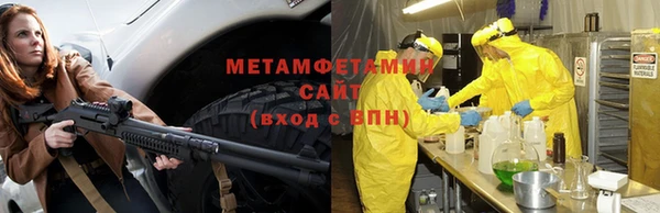 метадон Магадан