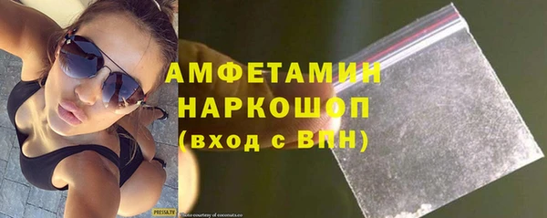 стафф Магас