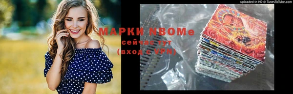 стафф Магас