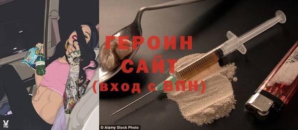стафф Магас