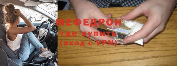 стафф Магас