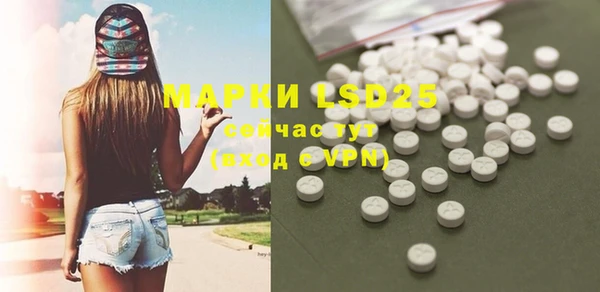 прущая мука Майский