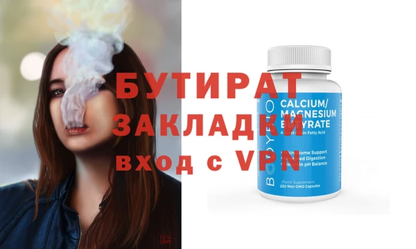 метадон Магадан