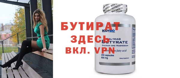 метадон Магадан
