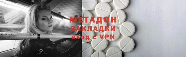 стафф Магас