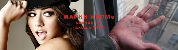 стафф Магас