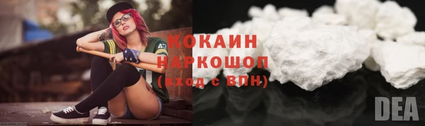 стафф Магас