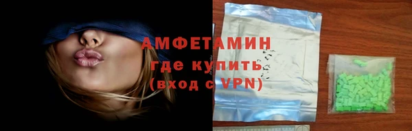 стафф Магас