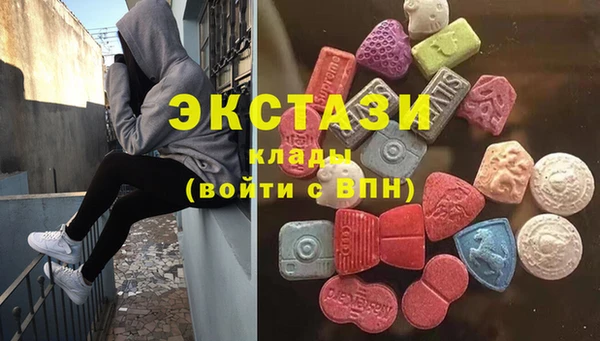 стафф Магас