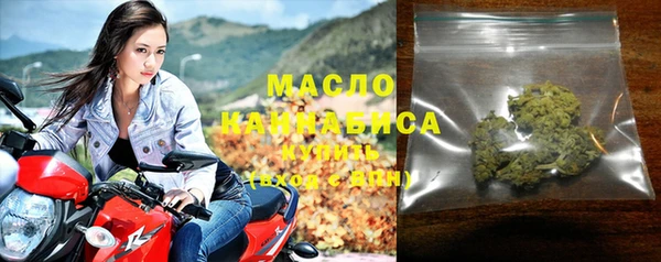 стафф Магас