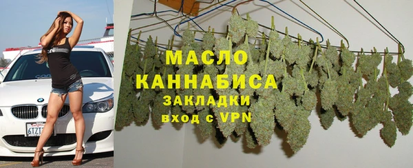 метадон Магадан
