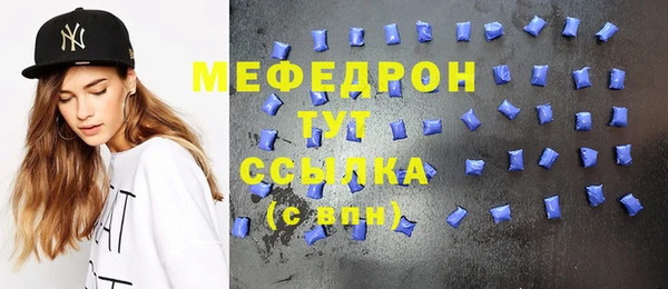 стафф Магас