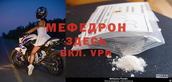 прущая мука Майский
