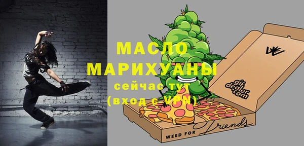стафф Магас