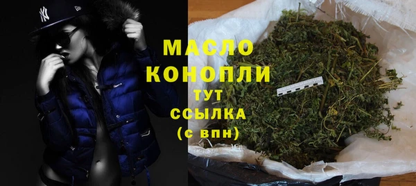 метадон Магадан