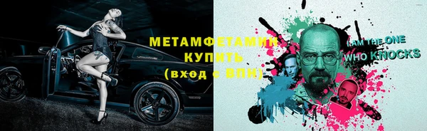 стафф Магас