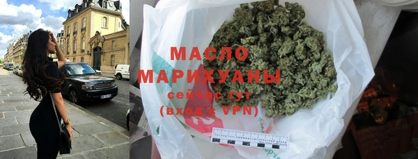стафф Магас