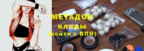 стафф Магас
