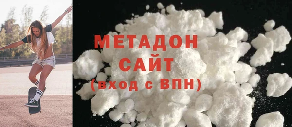 метадон Магадан