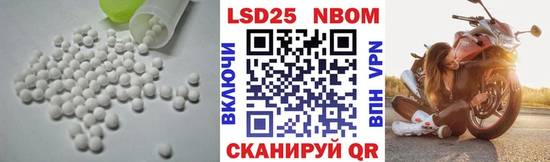 Купить  Фокино  ЛСД экстази ecstasy 