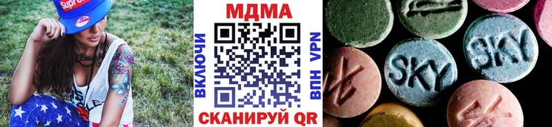 МДМА VHQ  Купить где  Фокино 