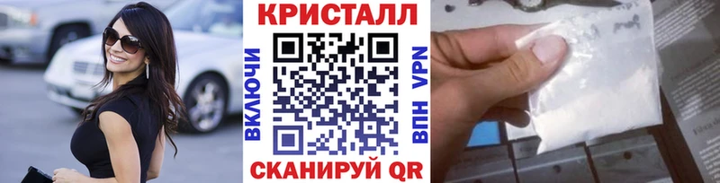 Купить где  Фокино  Метамфетамин Декстрометамфетамин 99.9% 