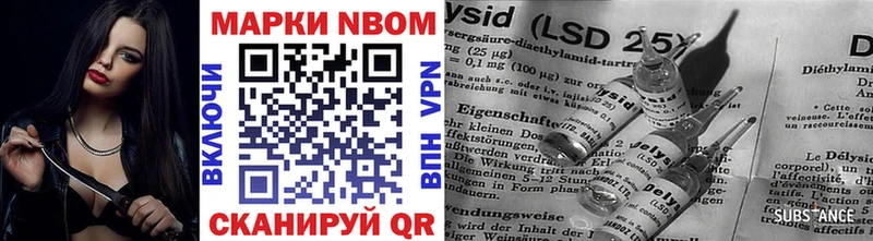 Купить где  Фокино  Марки 25I-NBOMe 1,5мг 