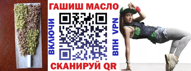 ТГК жижа  Купить где  Фокино 